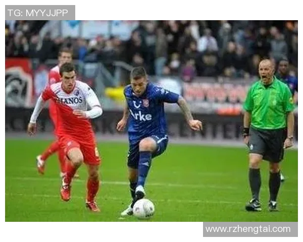 特温特与乌德勒激战在即谁能在这场对决中笑到最后