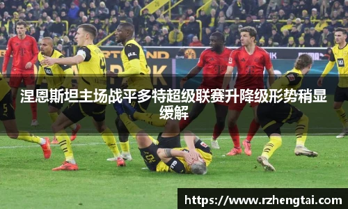 万博max体育官网入口