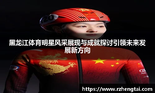 万博(max·中国)体育官方网站