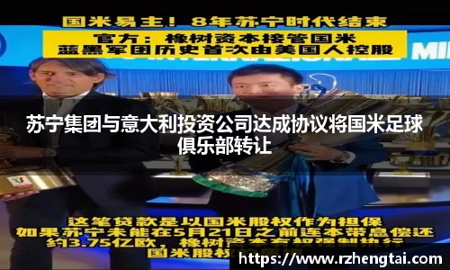 万博(max·中国)体育官方网站