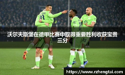 万博max中国官方网站