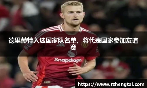 万博(max·中国)体育官方网站