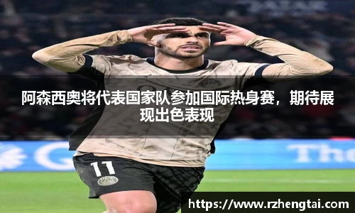 万博(max·中国)体育官方网站