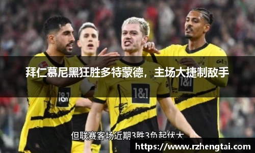 万博(max·中国)体育官方网站