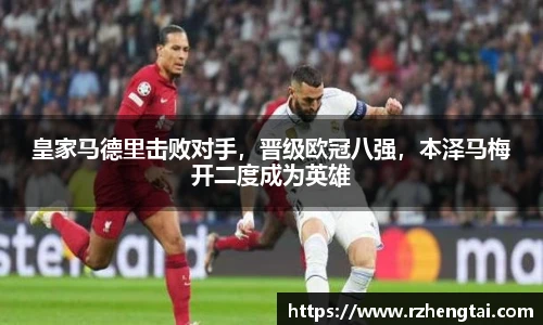 万博Manbetx体育