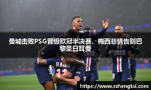 万博(max·中国)体育官方网站