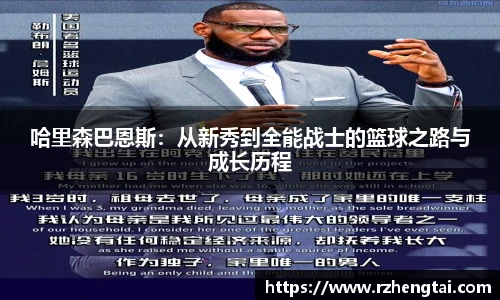 万博(max·中国)体育官方网站