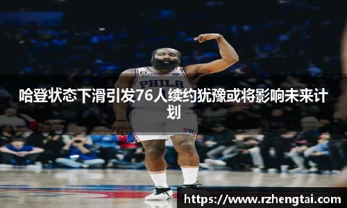 万博(max·中国)体育官方网站