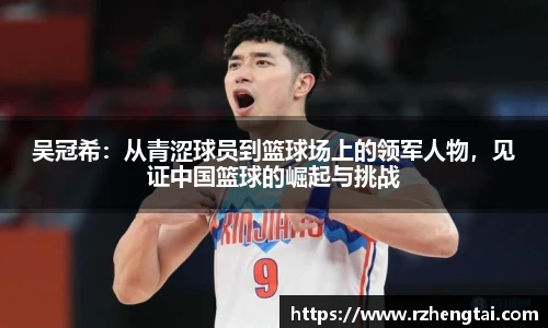 万博max体育官网入口