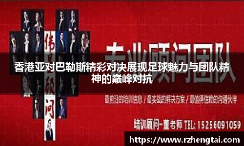 万博max中国官方网站