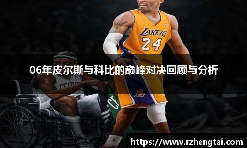万博Manbetx体育