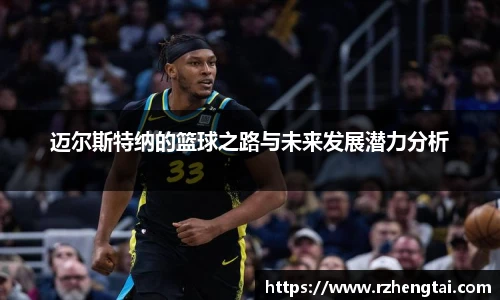 万博max中国官方网站