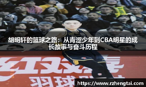 万博(max·中国)体育官方网站